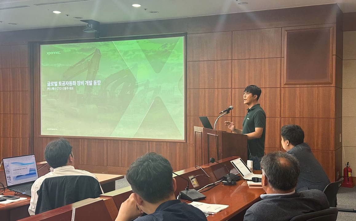 250613_도로공사세미나_사진